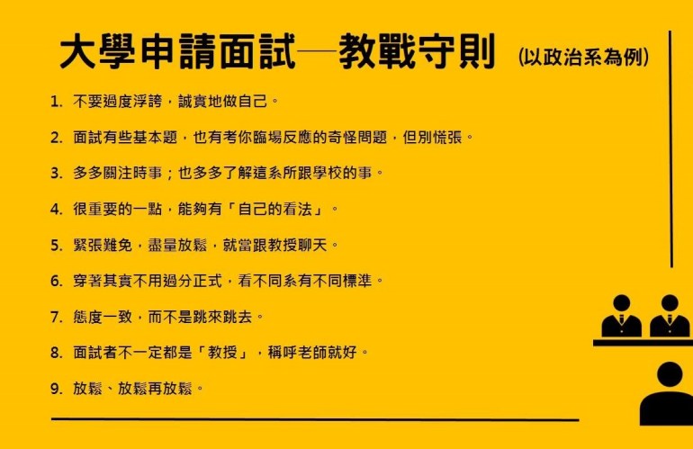 17807612_424448691251282_8035136768172566388_o