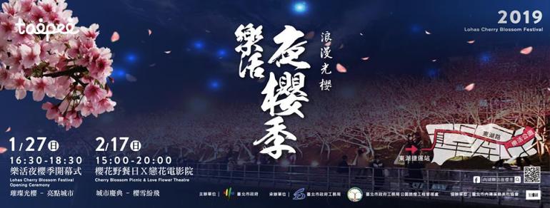 48428883_283267102381142_2077893766076694528_n