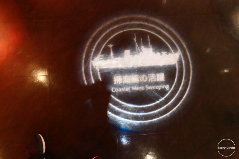 海上自衛隊吳史料館 (5)