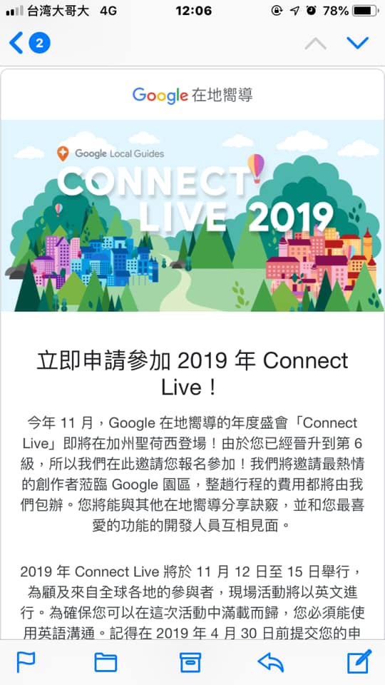 53270720_2225195734205433_3430542769049829376_n