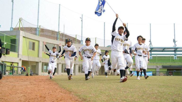 98234005_249425766367030_1772666486347792384_n